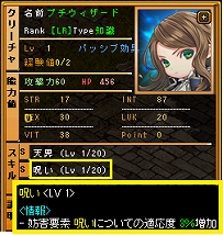 画像ギャラリー No.004のサムネイル画像 / 「RED STONE」，アップデート“DECEMBER UPDATE 2021”を実装。WebMoneyが当たる“お年玉ミッション”の第2弾も