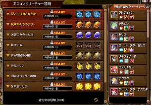 画像ギャラリー No.005のサムネイル画像 / 「RED STONE」，アップデート“DECEMBER UPDATE 2021”を実装。WebMoneyが当たる“お年玉ミッション”の第2弾も