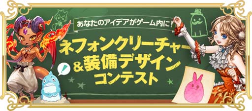 画像ギャラリー No.004のサムネイル画像 / 「RED STONE」,17周年を記念したイベントを多数開催。「17th Anniversaryリング」の獲得チャンス