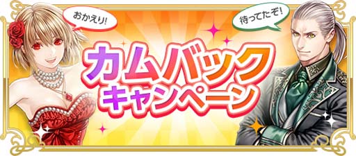 画像ギャラリー No.005のサムネイル画像 / 「RED STONE」,17周年を記念したイベントを多数開催。「17th Anniversaryリング」の獲得チャンス