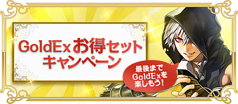 画像ギャラリー No.009のサムネイル画像 / 「RED STONE」，キャラクター超高速育成ワールド“金鯖”の楽しさを紹介する特別番組を7月22日21:00から配信