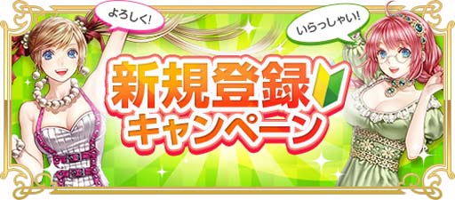 画像ギャラリー No.003のサムネイル画像 / 「RED STONE」,“ドロップアップイベント”スタート。「金鯖」のアイテムドロップ確率が5倍にアップ