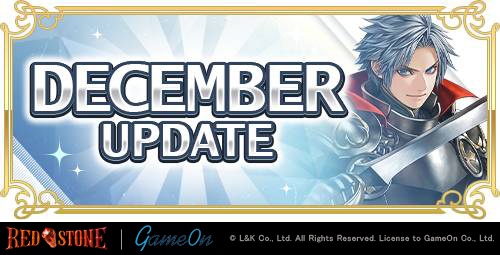 画像ギャラリー No.001のサムネイル画像 / 「RED STONE」，“DECEMBER UPDATE”を実施。“Lv1250 ULT”等級の防具が登場