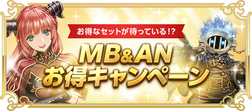 画像ギャラリー No.007のサムネイル画像 / 「RED STONE」，“DECEMBER UPDATE”を実施。“Lv1250 ULT”等級の防具が登場