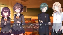 画像ギャラリー No.002のサムネイル画像 / 告白されると爆死する学園伝奇ラブコメノベルADV。PS5版「デスマッチラブコメ！」，配信開始