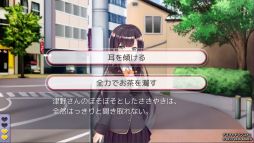 デスマッチラブコメ！