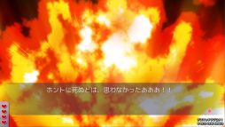 デスマッチラブコメ！