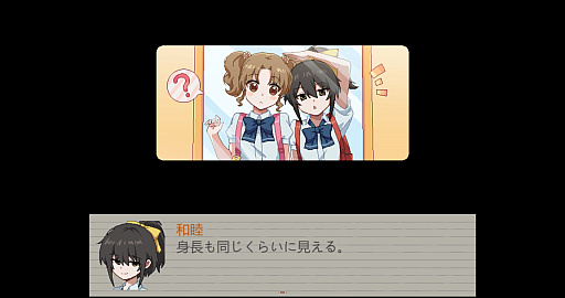 画像ギャラリー No.006のサムネイル画像 / 小学生2人が学校で起こる不思議な事件を推理するADV「五年B組事件簿」，第1章から第3章を7月26日に配信