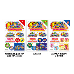 画像ギャラリー No.005のサムネイル画像 / 「レインボーアイランドCS」「パラソルスター」「スピカアドベンチャー」を収録した「レインボー★パラソルコレクション」，10月8日に発売