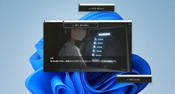 正体 SHOUT-AI