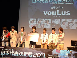 画像ギャラリー No.005のサムネイル画像 / 「スペシャルフォース 日本代表決定戦 2011」でついに日本代表クラン決定。11月の世界大会出場を決めたのは，やはり大本命のあのクラン！