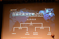 画像ギャラリー No.006のサムネイル画像 / 「スペシャルフォース 日本代表決定戦 2011」でついに日本代表クラン決定。11月の世界大会出場を決めたのは，やはり大本命のあのクラン！