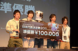 画像ギャラリー No.020のサムネイル画像 / 「スペシャルフォース 日本代表決定戦 2011」でついに日本代表クラン決定。11月の世界大会出場を決めたのは，やはり大本命のあのクラン！