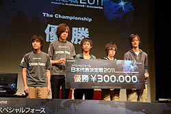 画像ギャラリー No.021のサムネイル画像 / 「スペシャルフォース 日本代表決定戦 2011」でついに日本代表クラン決定。11月の世界大会出場を決めたのは，やはり大本命のあのクラン！