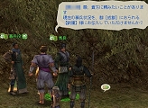 画像ギャラリー No.008のサムネイル画像 / 第二次プレオープン開始！　新しい「三國志 Online」を軽く触ってみた