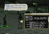 画像ギャラリー No.009のサムネイル画像 / 第二次プレオープン開始！　新しい「三國志 Online」を軽く触ってみた