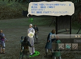画像ギャラリー No.010のサムネイル画像 / 第二次プレオープン開始！　新しい「三國志 Online」を軽く触ってみた