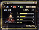 画像ギャラリー No.015のサムネイル画像 / 数日間，みっちり「三國志 Online」に励んでみました――波乱に富んだ本作の現状や，いかに
