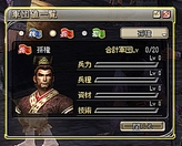 画像ギャラリー No.016のサムネイル画像 / 数日間，みっちり「三國志 Online」に励んでみました――波乱に富んだ本作の現状や，いかに