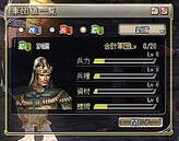 画像ギャラリー No.017のサムネイル画像 / 数日間，みっちり「三國志 Online」に励んでみました――波乱に富んだ本作の現状や，いかに
