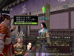 画像ギャラリー No.009のサムネイル画像 / コーエー,オンラインゲーム4タイトル合同ネットカフェイベント開催