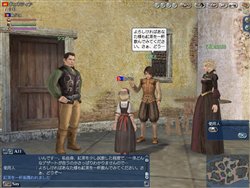 画像ギャラリー No.013のサムネイル画像 / コーエー,オンラインゲーム4タイトル合同ネットカフェイベント開催