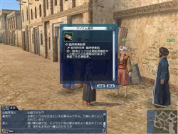 画像ギャラリー No.015のサムネイル画像 / コーエー,オンラインゲーム4タイトル合同ネットカフェイベント開催