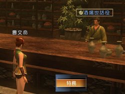 画像ギャラリー No.016のサムネイル画像 / コーエー,オンラインゲーム4タイトル合同ネットカフェイベント開催