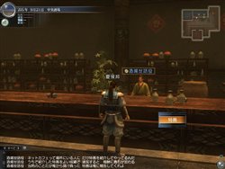画像ギャラリー No.017のサムネイル画像 / コーエー,オンラインゲーム4タイトル合同ネットカフェイベント開催