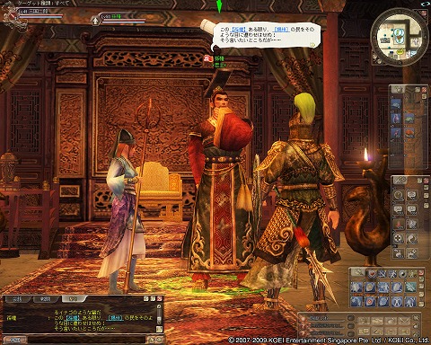 画像ギャラリー No.003のサムネイル画像 / 「三國志 Online」，11月までのアップデート＆イベント予定発表