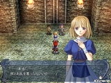 イース −フェルガナの誓い−（Windows 8対応版）