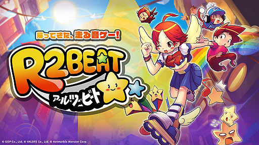 画像ギャラリー No.002のサムネイル画像 / 走る音ゲーこと「R2BEAT」のSteamストアページがオープン。日本向けサービスの再開が決まったリズム×レースな音楽ゲーム