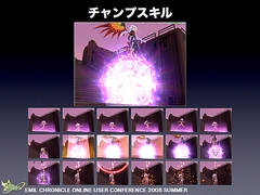 画像ギャラリー No.039のサムネイル画像 / 純粋にやりたい人のためのPvPへ。「エミル・クロニクル・オンライン」ユーザーカンファレンスでアピールされた「Saga8」の再出発と，その先