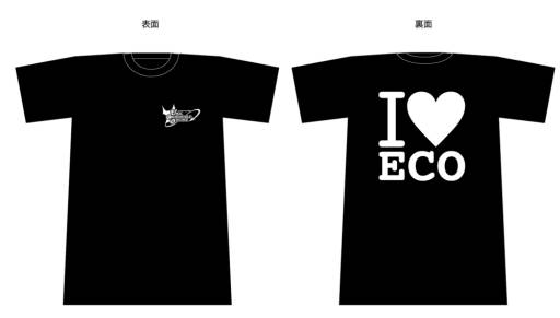 画像ギャラリー No.010のサムネイル画像 / 「ECO」オフラインイベント「おでかけECO」第4弾を京都で9月30日に開催