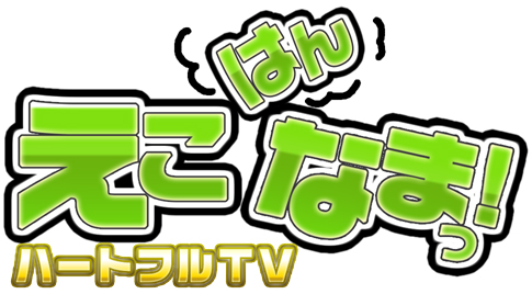画像ギャラリー No.015のサムネイル画像 / 「ECO」のオフラインイベント「おでかけECO」第6弾が11月25日に福岡で開催