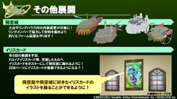 画像ギャラリー No.027のサムネイル画像 / 「エミル・クロニクル・オンライン」アップデート情報の大盤振る舞いに会場も騒然! 「ECO祭2012 えこえこらいぶ・the・せぶんす」レポート
