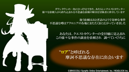 画像ギャラリー No.033のサムネイル画像 / 「エミル・クロニクル・オンライン」アップデート情報の大盤振る舞いに会場も騒然! 「ECO祭2012 えこえこらいぶ・the・せぶんす」レポート