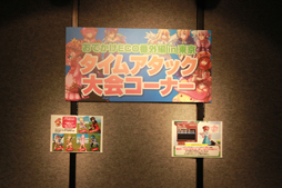 画像ギャラリー No.042のサムネイル画像 / 「エミル・クロニクル・オンライン」アップデート情報の大盤振る舞いに会場も騒然! 「ECO祭2012 えこえこらいぶ・the・せぶんす」レポート