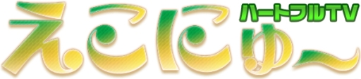 画像ギャラリー No.005のサムネイル画像 / 「ECO」のWeb番組がアニメイトTVで7月18日から毎週金曜日に配信
