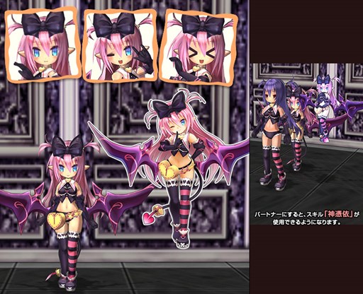 画像ギャラリー No.003のサムネイル画像 / 「ECO」，神魔「リリム」をイメージしたECOドリーム「魅惑のリリムルーム」発売
