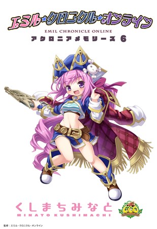画像ギャラリー No.002のサムネイル画像 / 「ECO」，電子書籍ノベル「アクロニアメモリーズ」の第6話が配信開始