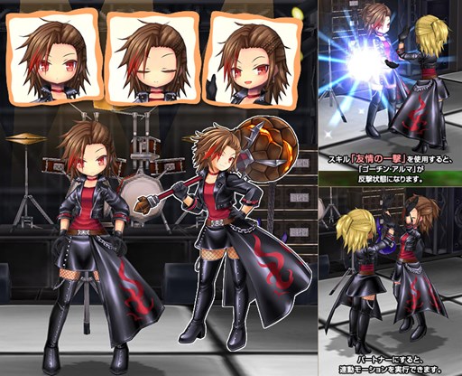 画像ギャラリー No.003のサムネイル画像 / 「ECO」，「ゴーチン・アルマ」をイメージしたECOドリームが販売開始