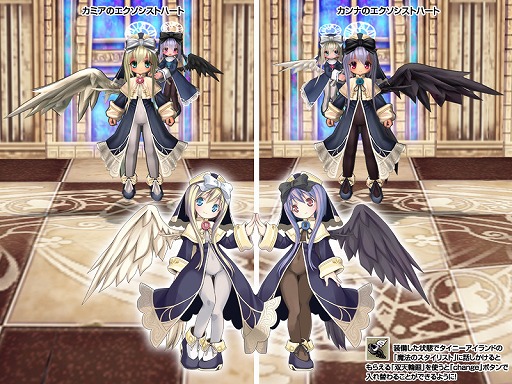 画像ギャラリー No.006のサムネイル画像 / 「ECO」，ECOドリーム「翼が欲しい」が発売。第47回「えこにゅ〜」は11月21日に放送