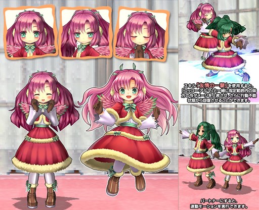画像ギャラリー No.003のサムネイル画像 / 「ECO」，「コッコー・アルマ」をイメージしたECOドリームが販売開始