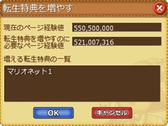 画像ギャラリー No.007のサムネイル画像 / 「ECO」，エクストラアップデート「君と歩く道」第5弾「真実の先へ」本日実装