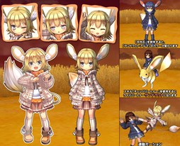 画像ギャラリー No.003のサムネイル画像 / 「エミル・クロニクル・オンライン」，ECOドリーム「攻撃は最大の防御！？」発売