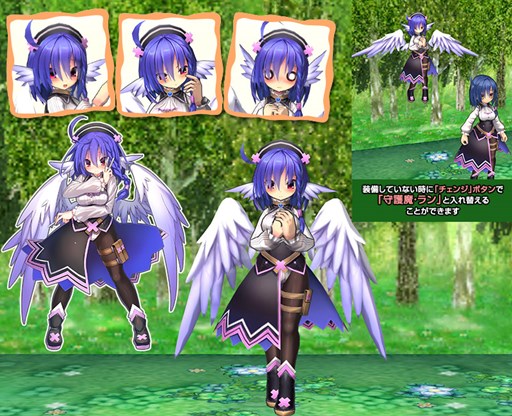 画像ギャラリー No.003のサムネイル画像 / 「ECO」，「守護魔・ラン」をイメージしたECOドリーム「孤独の森のラン」発売