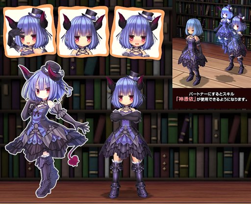 画像ギャラリー No.003のサムネイル画像 / 「ECO」，神魔「ジャバウォック」をイメージしたECOドリームを本日より販売