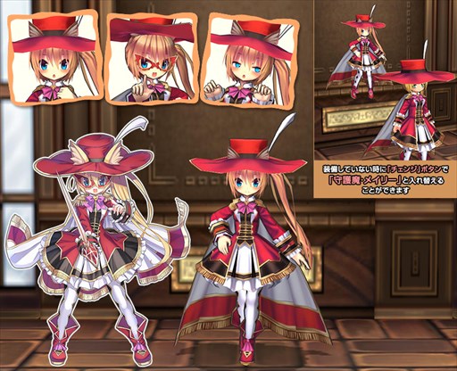 画像ギャラリー No.003のサムネイル画像 / 「ECO」，「守護魔・メイリー」をイメージしたECOドリームを本日より販売