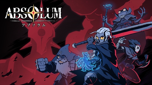 画像ギャラリー No.002のサムネイル画像 / ベルトスクロール×ローグライトの傑作「Absolum（アブソラム）」のNintendo Switch 2版を発表。発売は9月17日を予定